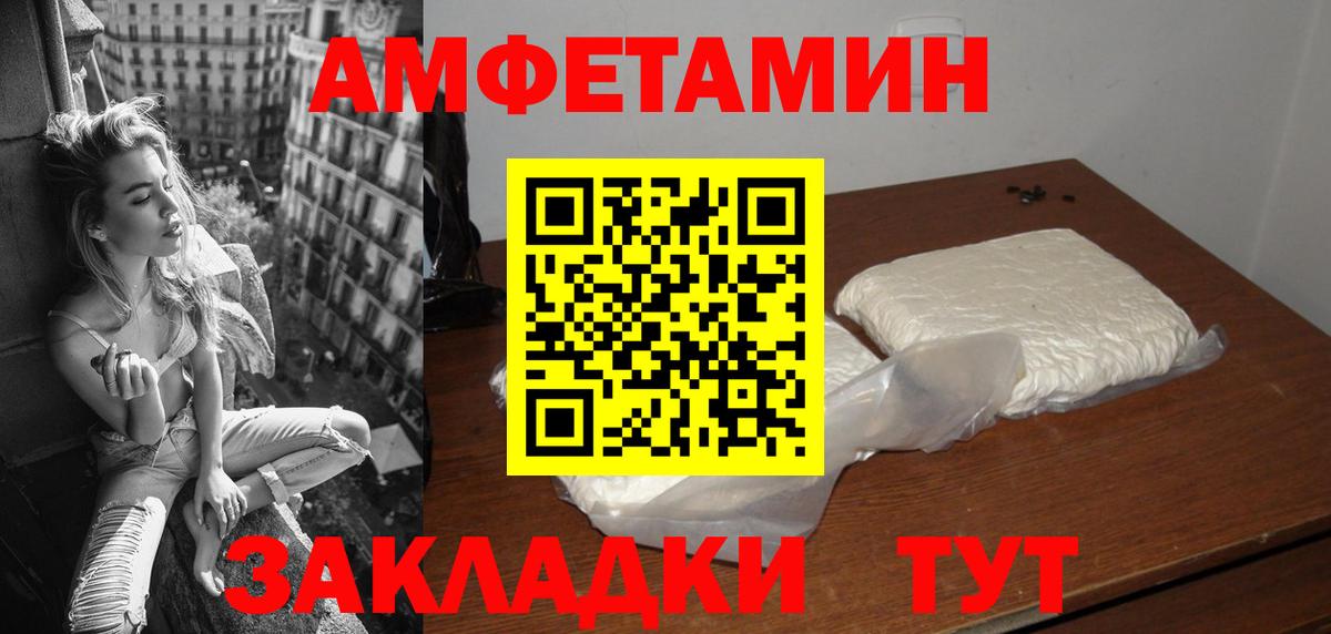 Королёв  АМФ Premium  Вход с VPN 