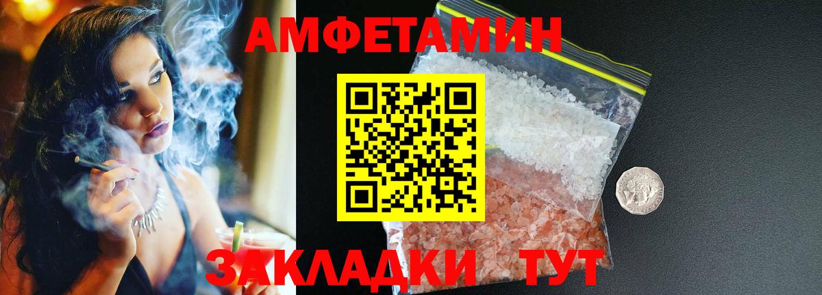 Амфетамин 98% Королёв