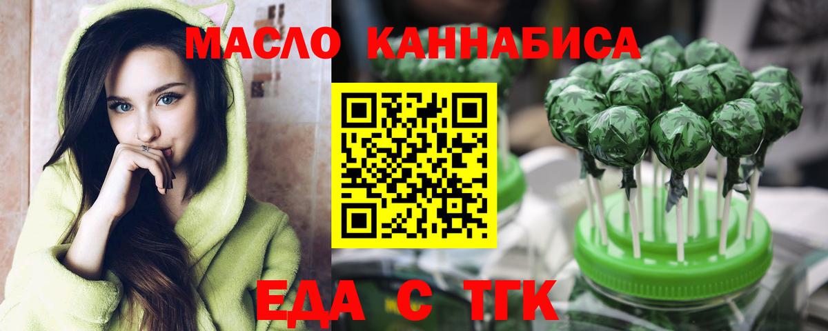 Canna-Cookies конопля Королёв