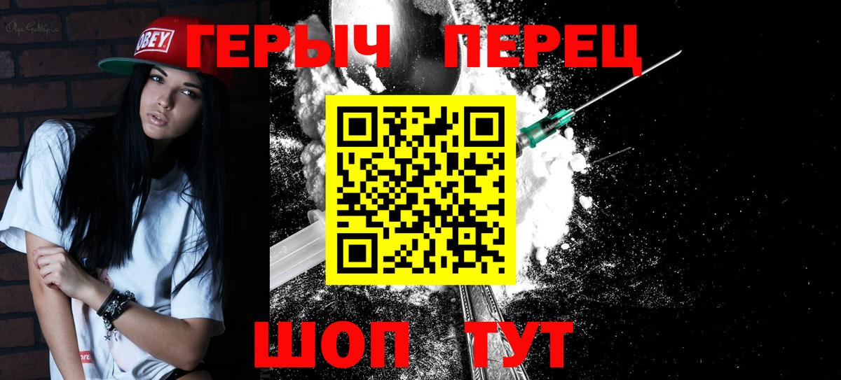 Героин Афган Королёв