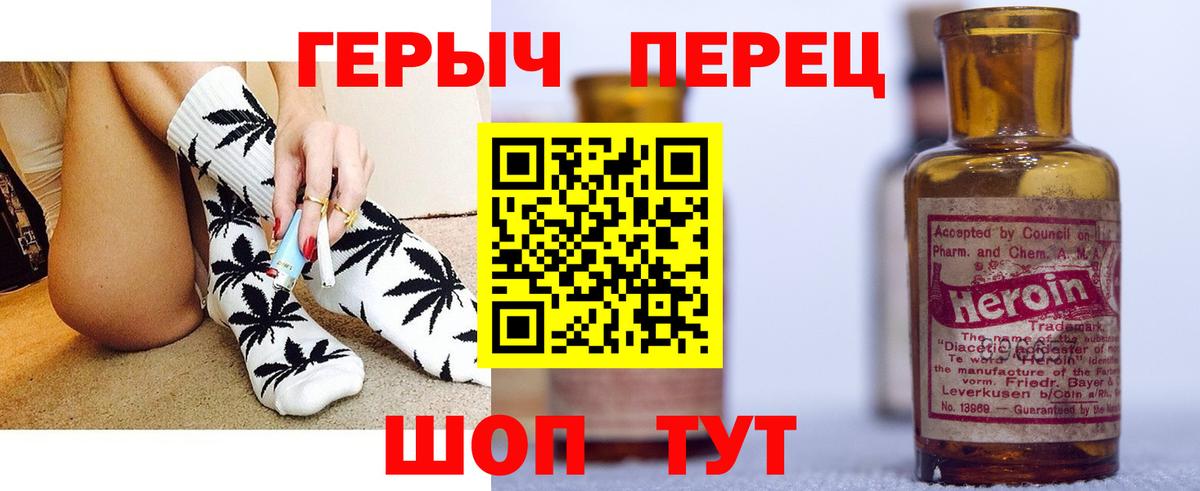 ГЕРОИН афганец  Вход с VPN  ГЕРОИН  Королёв 