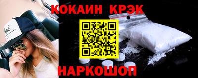 марихуана Анапа