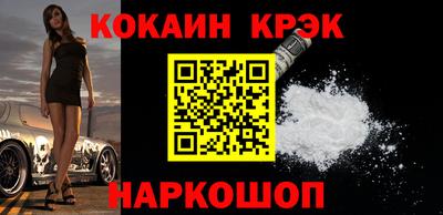 не бодяженный Анжеро-Судженск