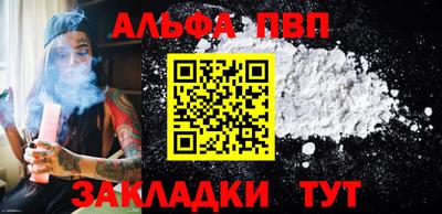 марихуана Анапа