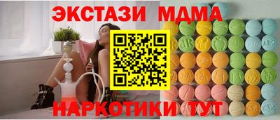 марихуана Анапа