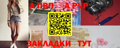 не бодяженный Анжеро-Судженск