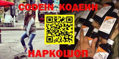 кокаин VHQ Ярославль