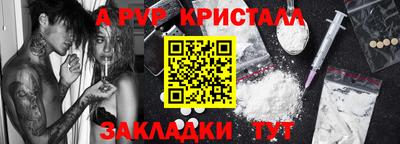 не бодяженный Анжеро-Судженск