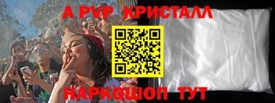 марихуана Анапа