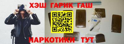 марихуана Анапа