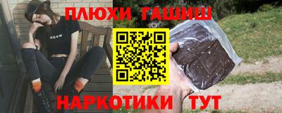 а пвп мука Ярцево