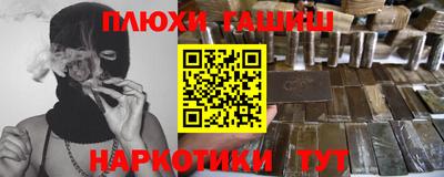 кокаин VHQ Ярославль
