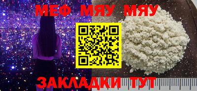 не бодяженный Янаул