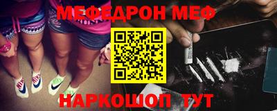 кокаин VHQ Ярославль