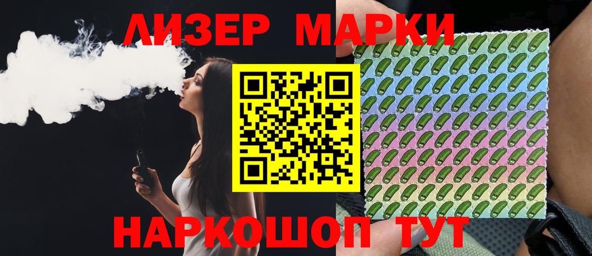 Королёв  Лсд 25 экстази ecstasy  Вход с VPN 