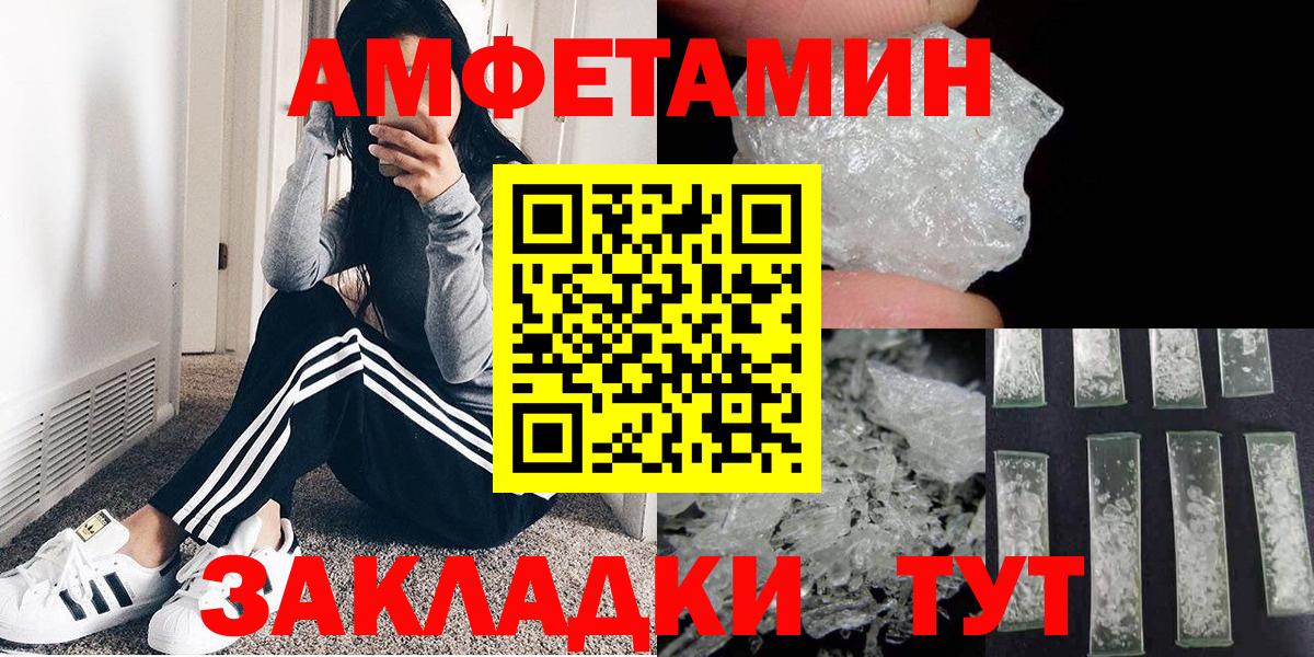 Королёв  Первитин мет  Первитин мет  Вход с VPN 