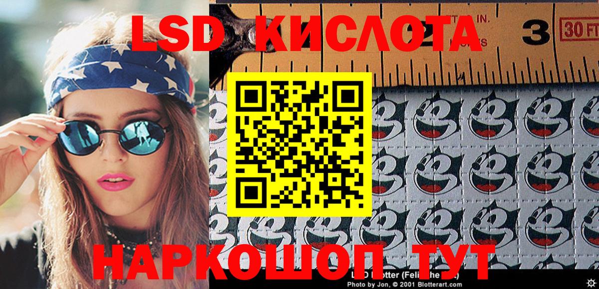 Марки NBOMe 1500мкг  Вход с VPN  Королёв  Марки NBOMe 1500мкг 