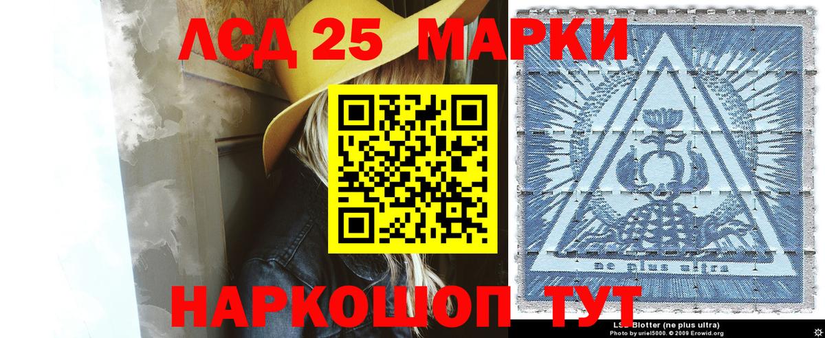 Марки N-bome 1500мкг Королёв
