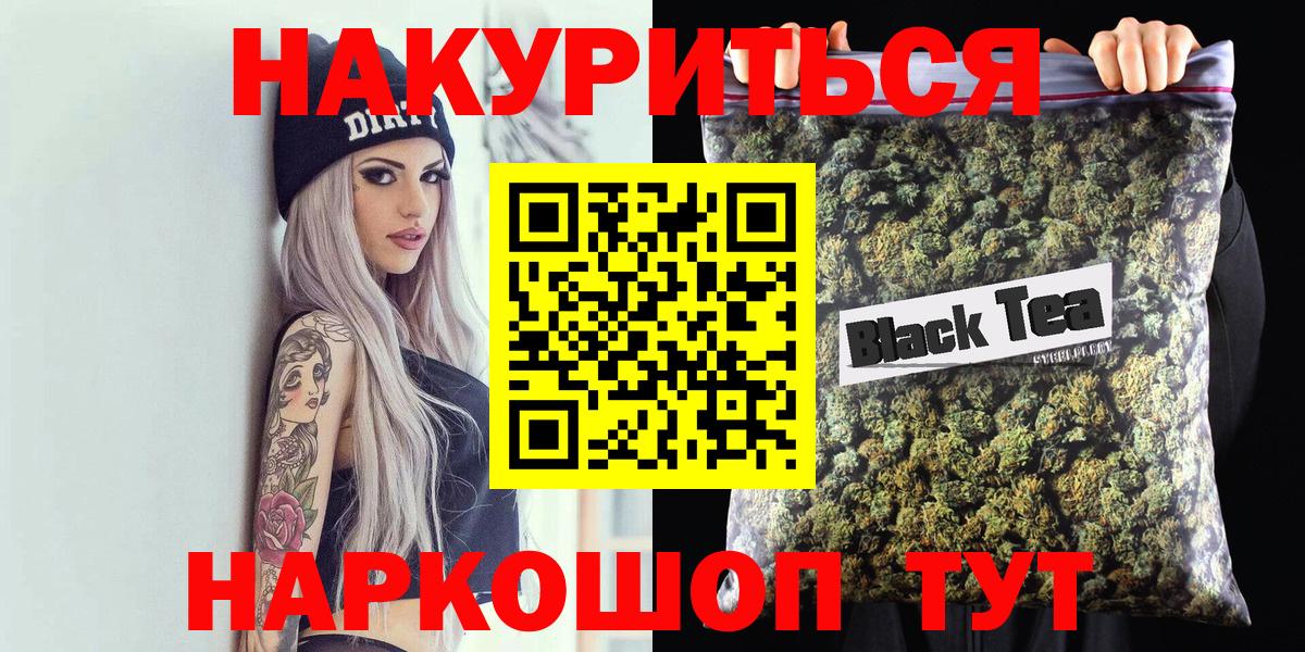 Конопля ГИДРОПОН  Канабис MAZAR  Королёв  Вход с VPN  Канабис индика  Шишки марихуана план 